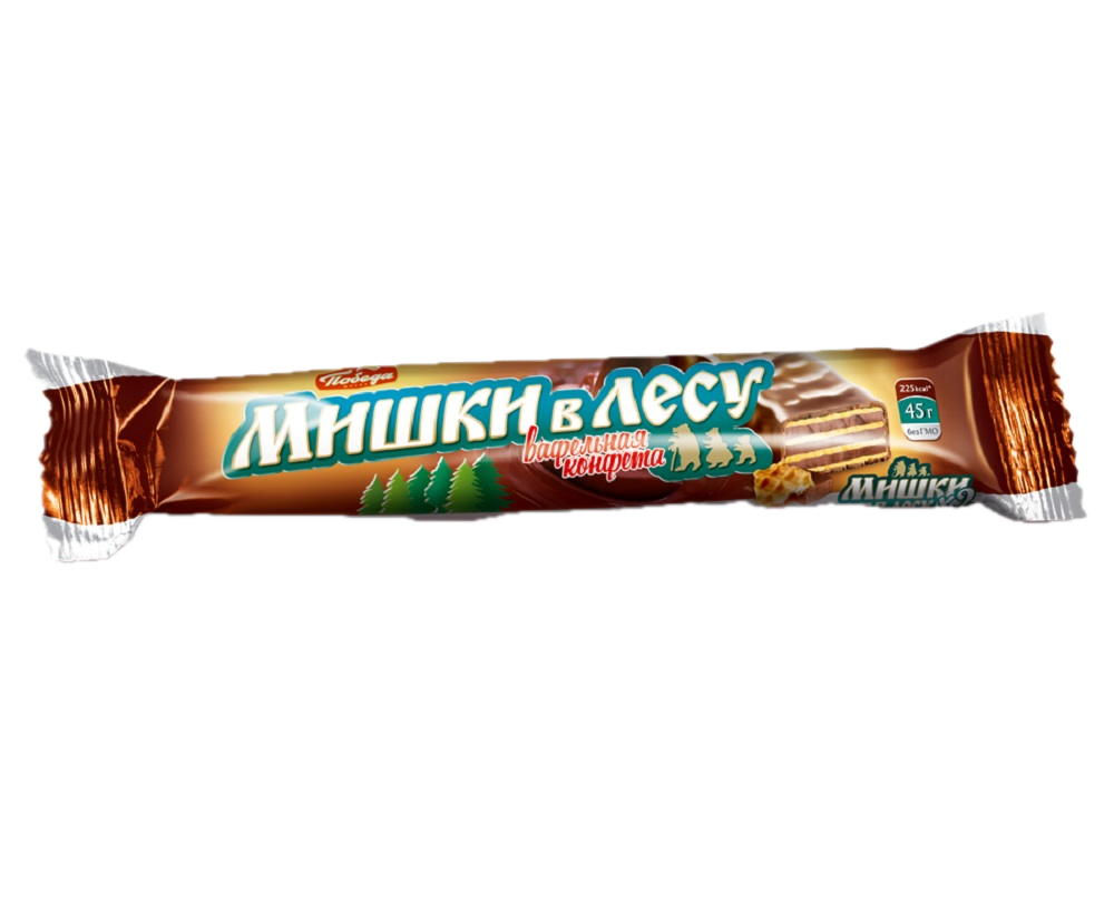 Конфета вафельная Мишки в лесу 