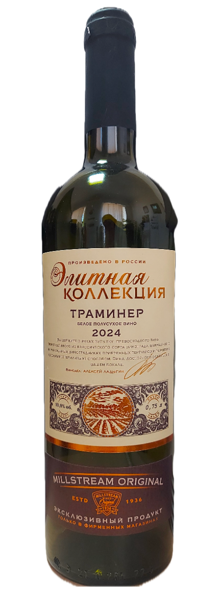 Элитная коллекция Траминер Траминер