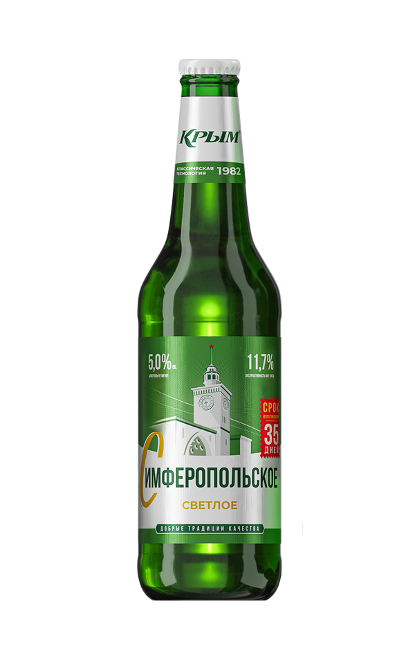 Пиво Крым Симферопольское