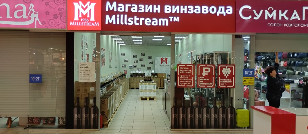 Челябинск ДарвинаIMG_20230411_132504.jpg