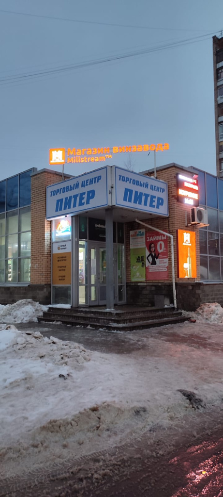 Сосновый борe2aaa07d-4ec1-4af0-9c59-d24f45d0cf7c.jpg