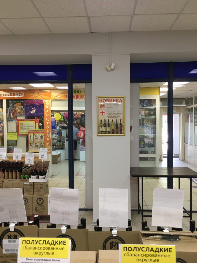 Ярославль Ленинградский (2).jpeg