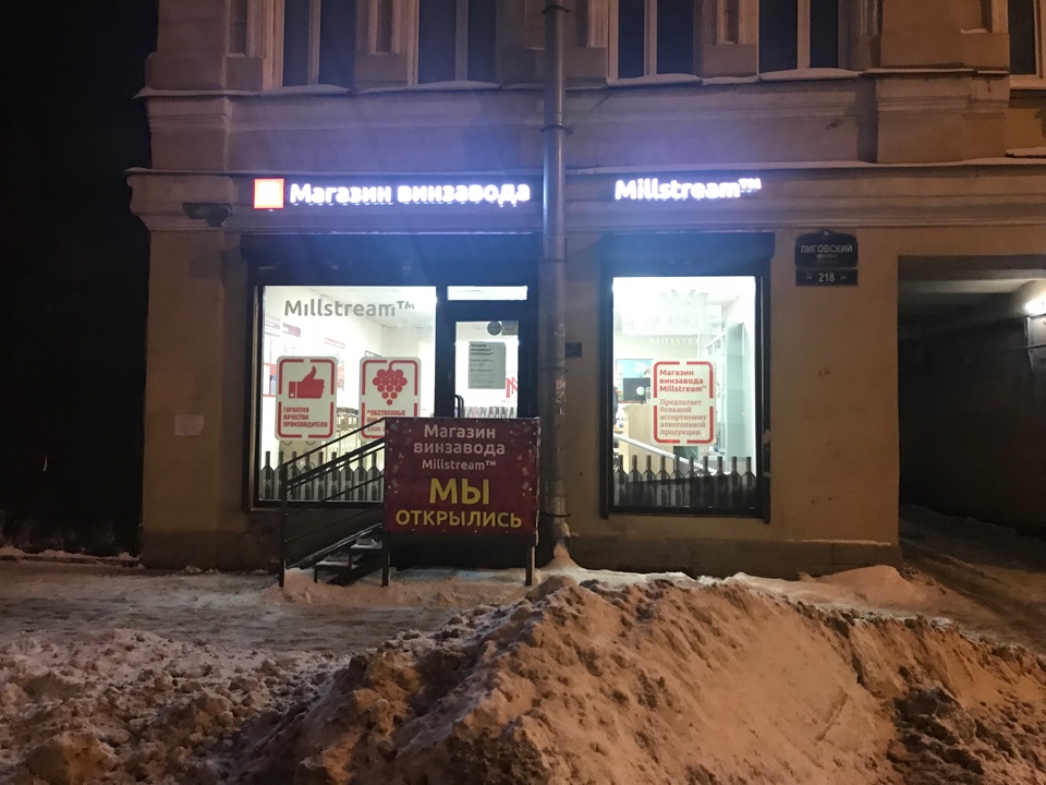 спб лиговскийimage-15-12-22-06-25.jpeg