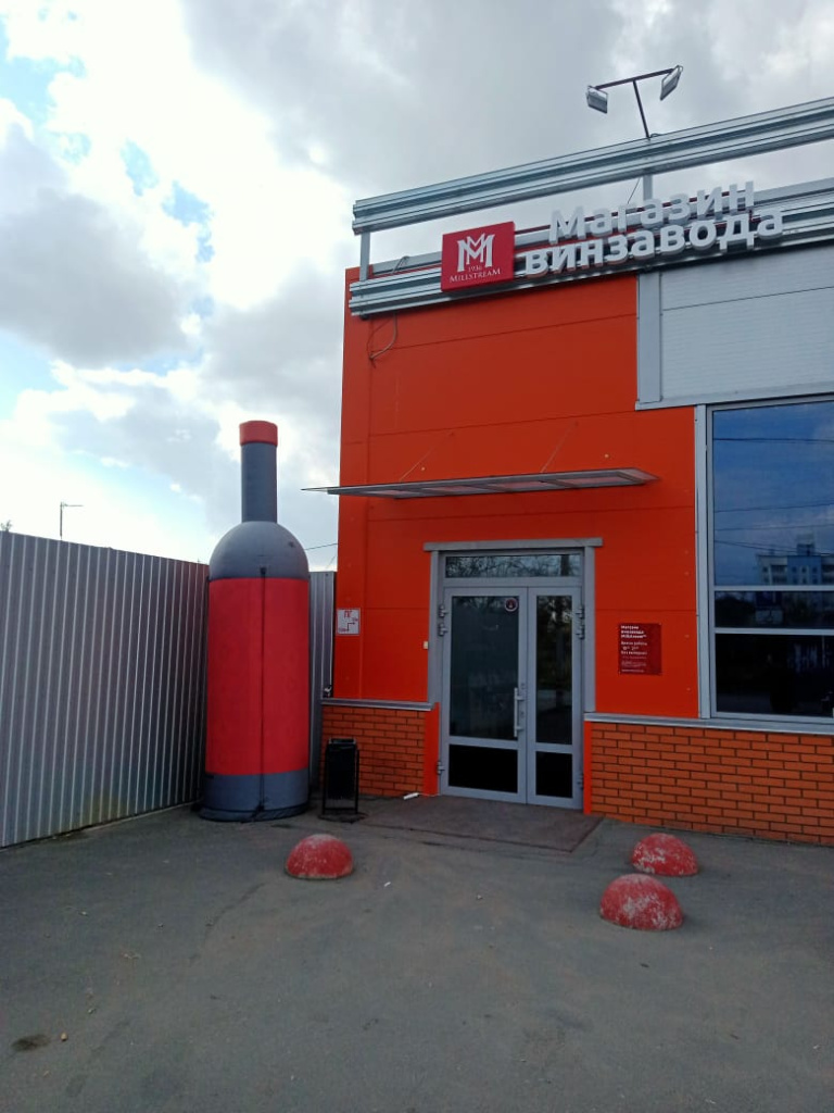 Омск машиностроительнаяWhatsApp Image 2023-09-29 at 10.43.10.jpeg