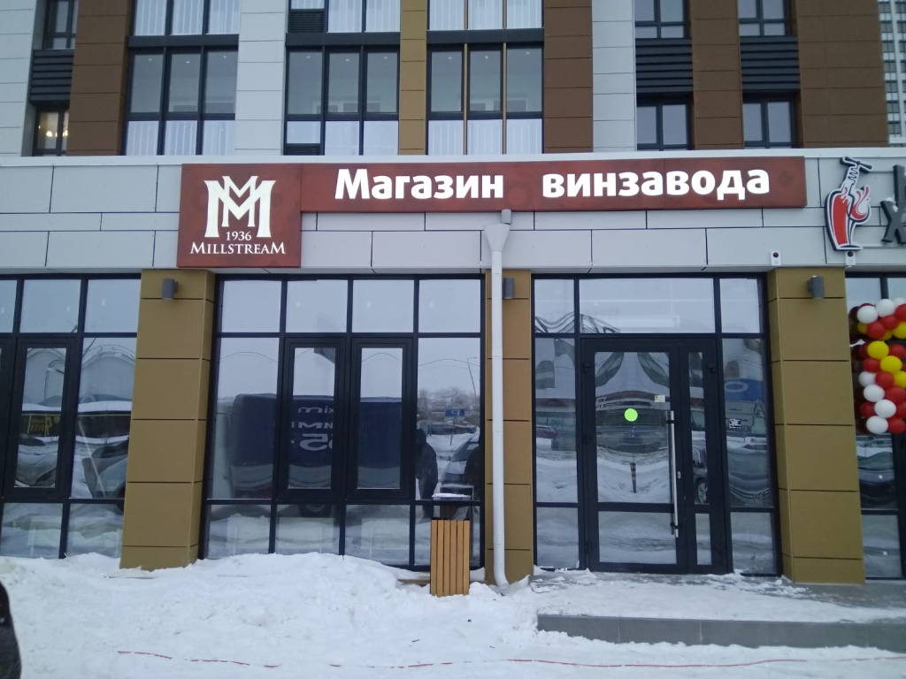 Барнаул солнечная полянаPHOTO-2022-12-19-17-06-34.jpg