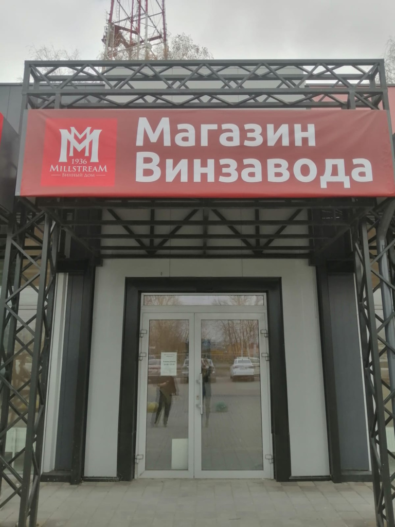 Брянск СтанкеWhatsApp Image 2022-11-03 at 11.53.57 (1).jpeg