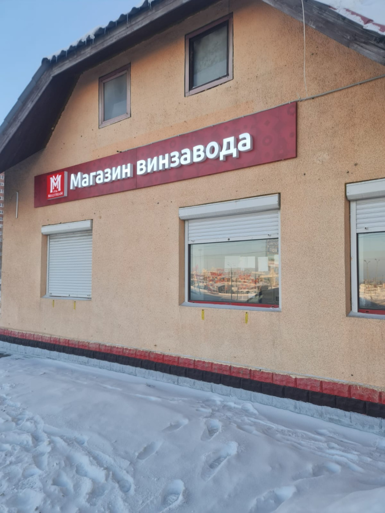 Тольятти южное шоссе28d5ae17-e46b-4092-b214-4b71206fd127.jpeg