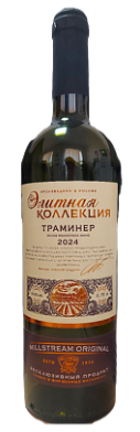 Элитная коллекция Траминер